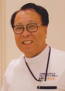 あやめ整体　寺平金市